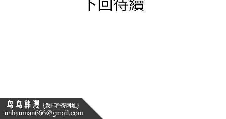 阿姨的家教课第45话-最喜欢你的老二了