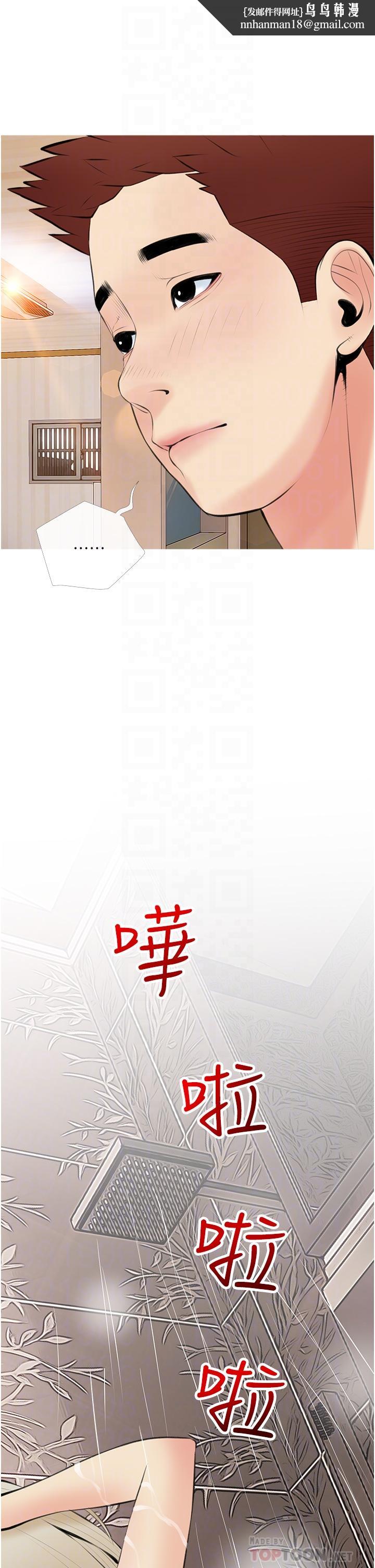 阿姨的家教课第47话-楼上邻居的裸体