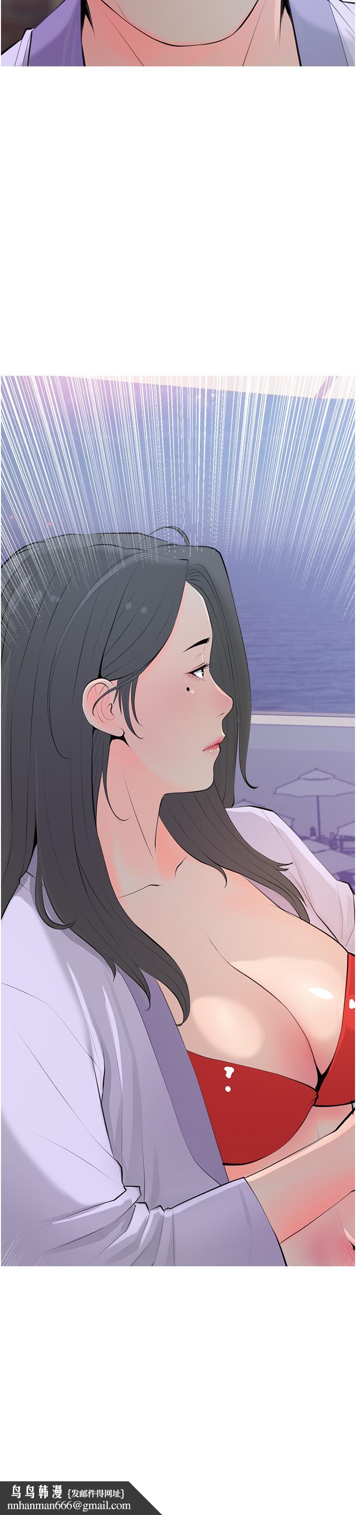 阿姨的家教课第51话-今晚留下来陪我