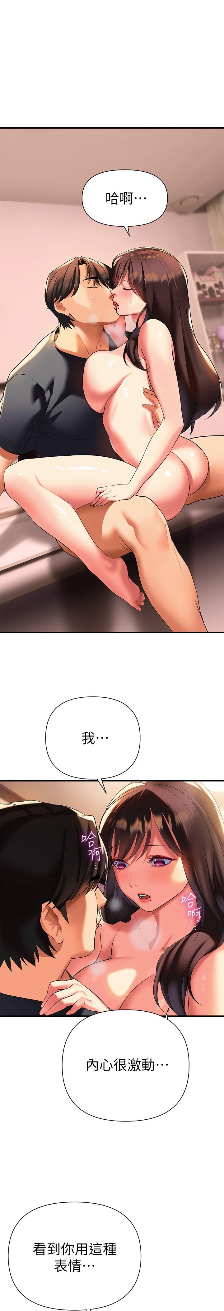 熟女来支援第9话-腋下间散发的熟女荷尔蒙