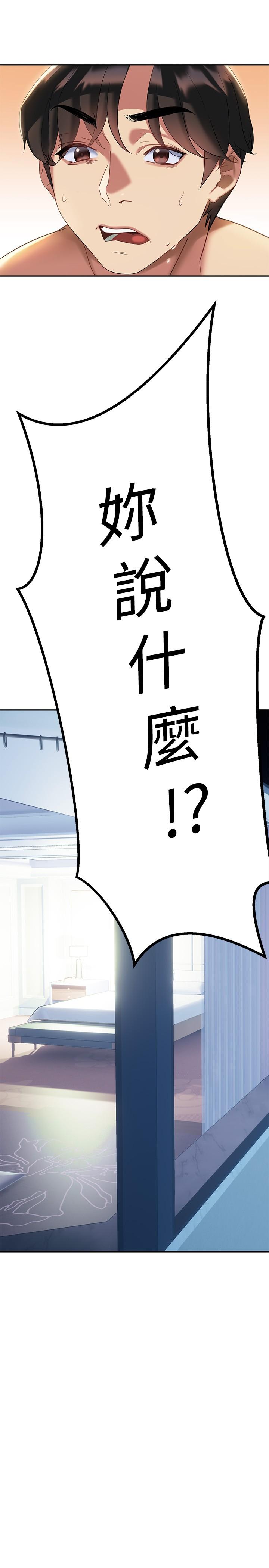 熟女来支援第10话-帮助止渴的炮友们