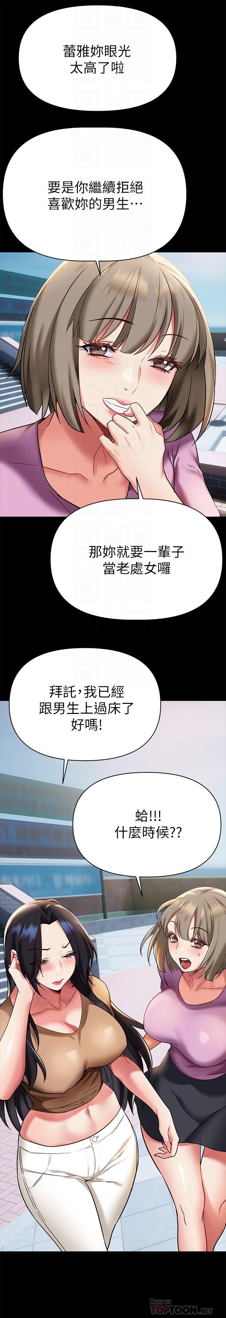 熟女来支援第12话-在空教室里发情的两人