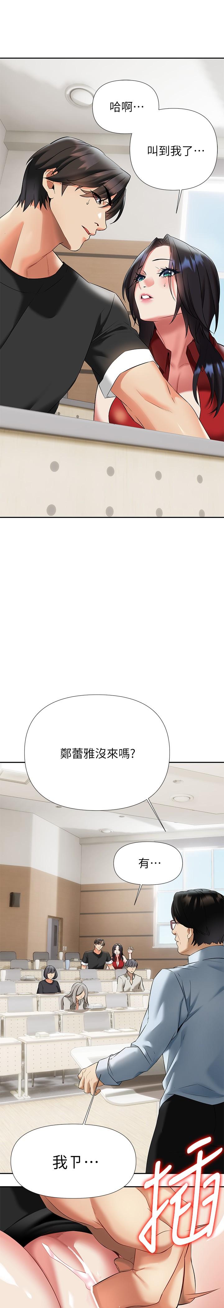 熟女来支援第12话-在空教室里发情的两人