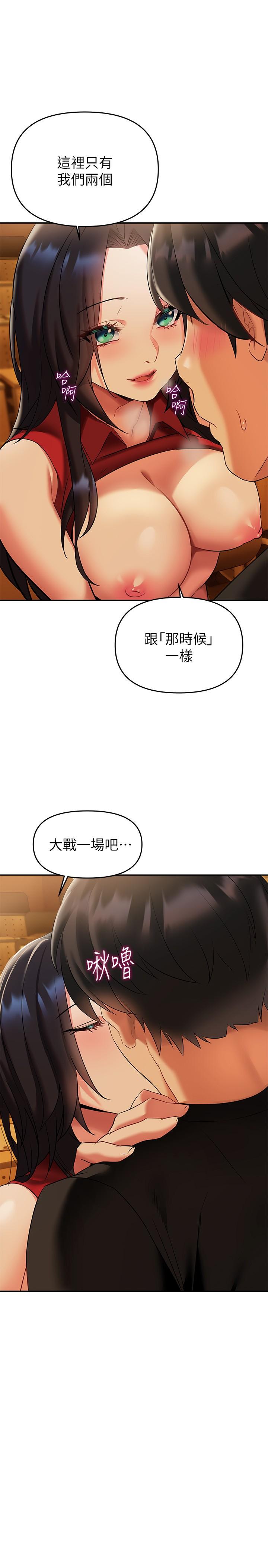 熟女来支援第12话-在空教室里发情的两人