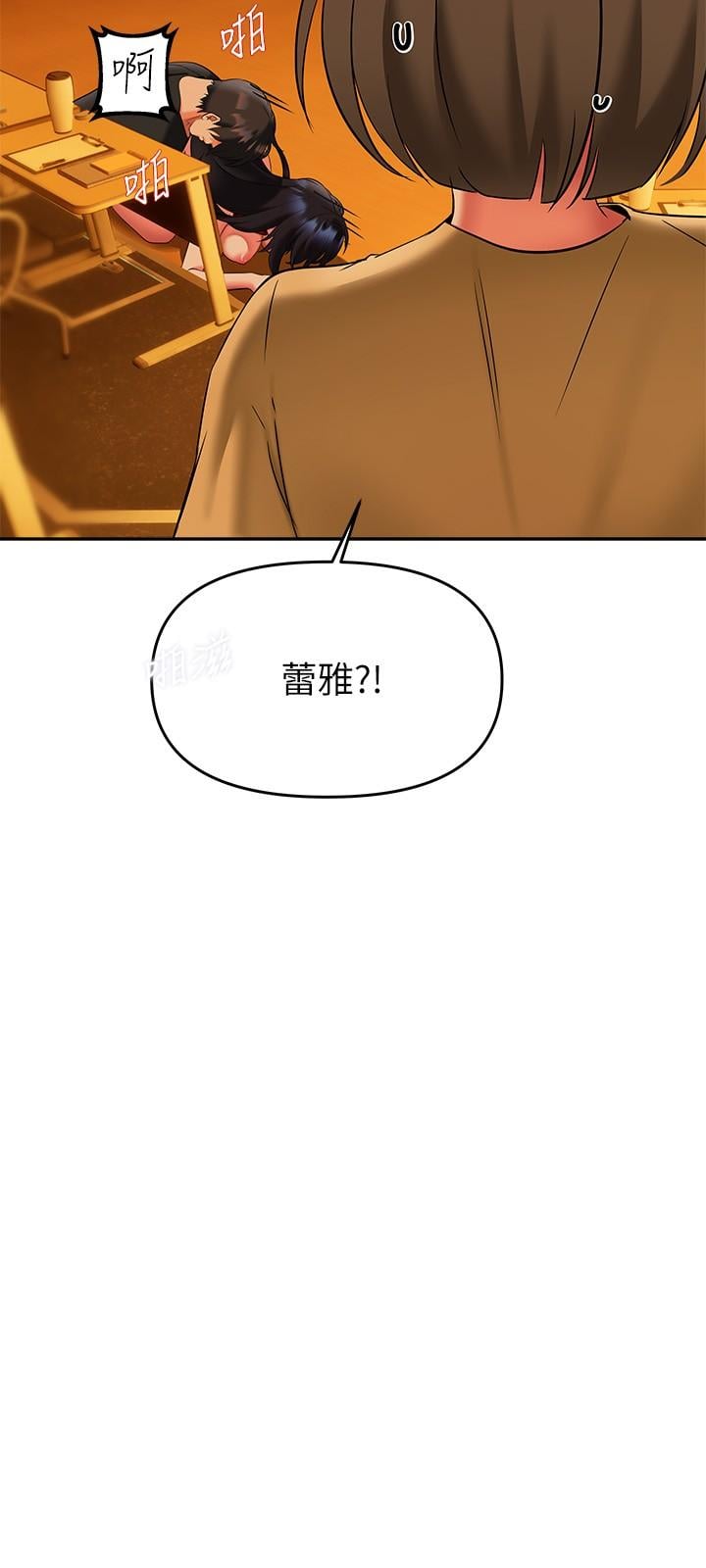 熟女来支援第14话-被发现还是不停扭腰