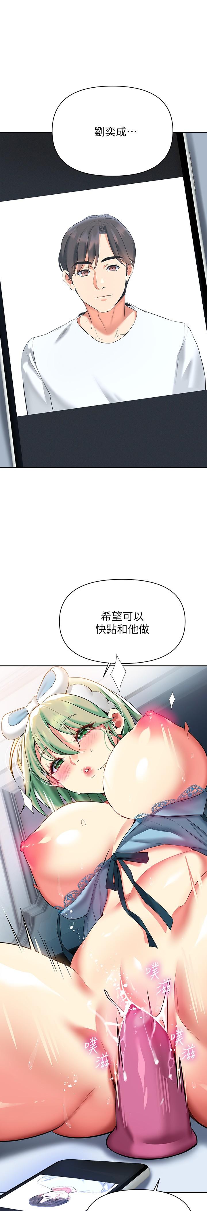 熟女来支援第15话-咨商中也停不下来的自慰棒