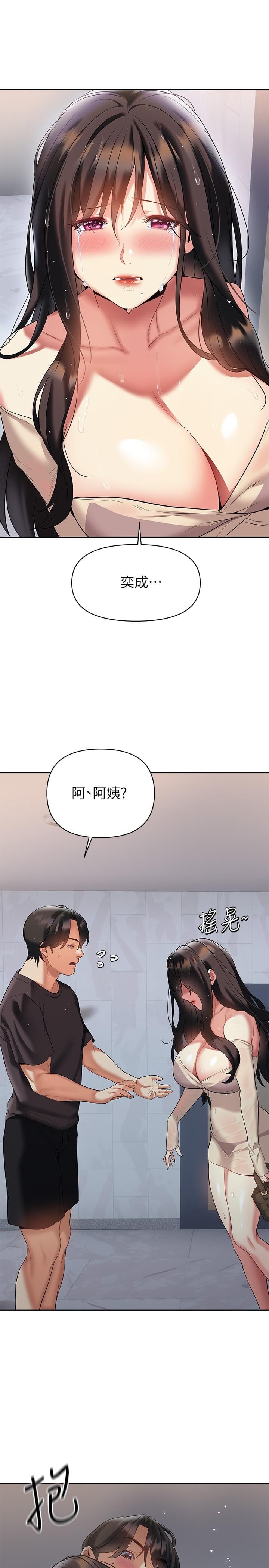 熟女来支援第15话-咨商中也停不下来的自慰棒