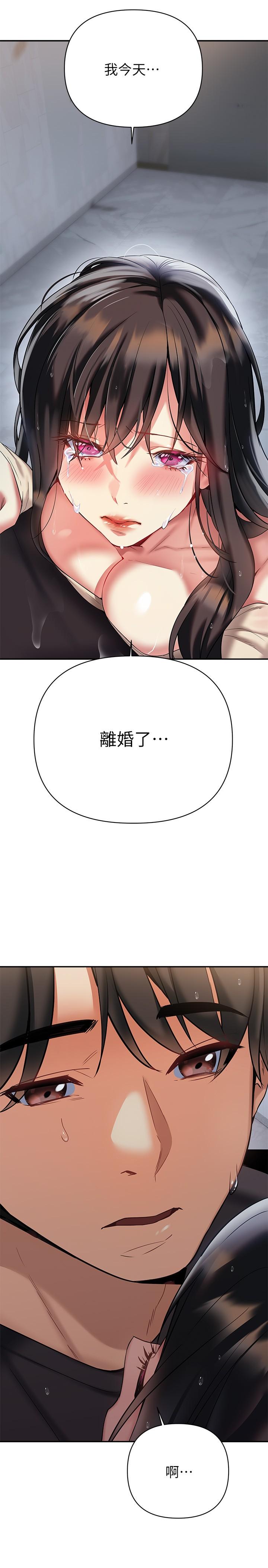 熟女来支援第15话-咨商中也停不下来的自慰棒