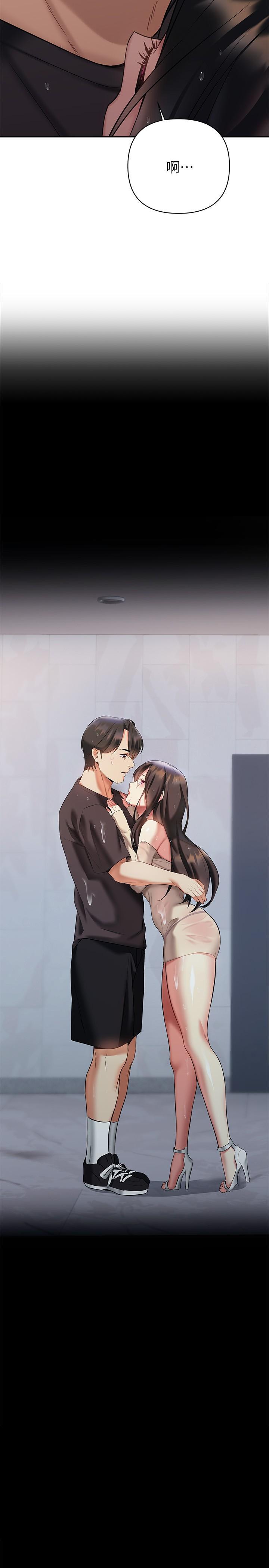 熟女来支援第16话-全身湿透的阿姨