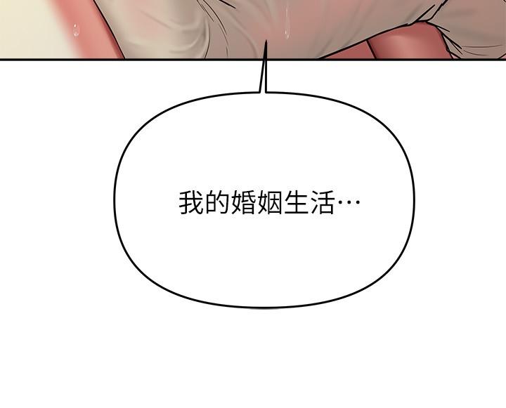 熟女来支援第16话-全身湿透的阿姨