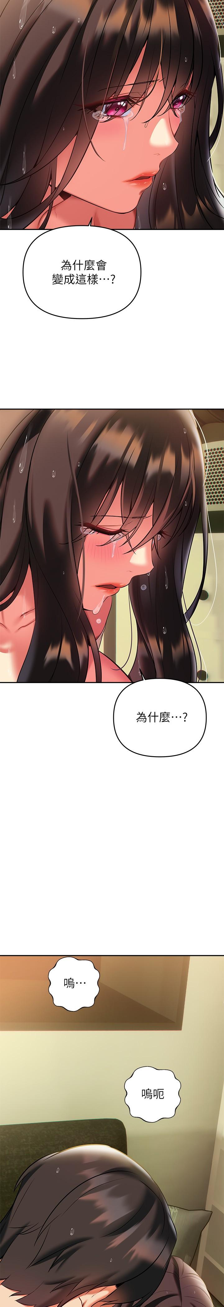 熟女来支援第16话-全身湿透的阿姨