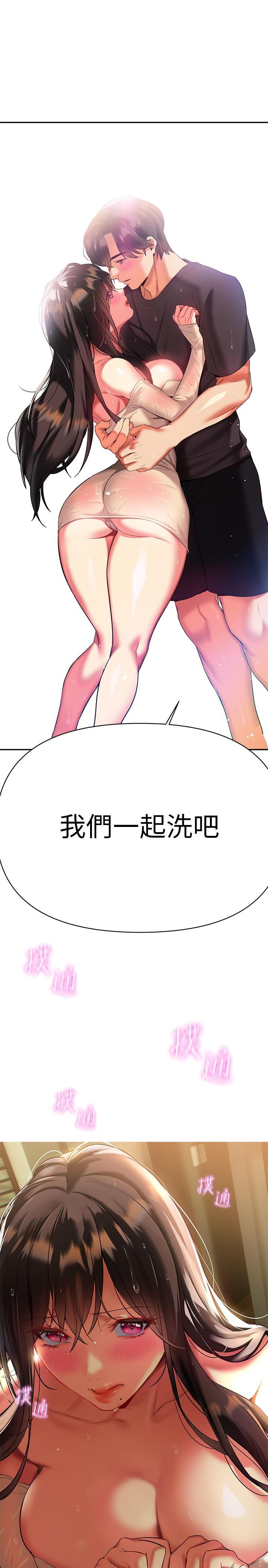 熟女来支援第16话-全身湿透的阿姨
