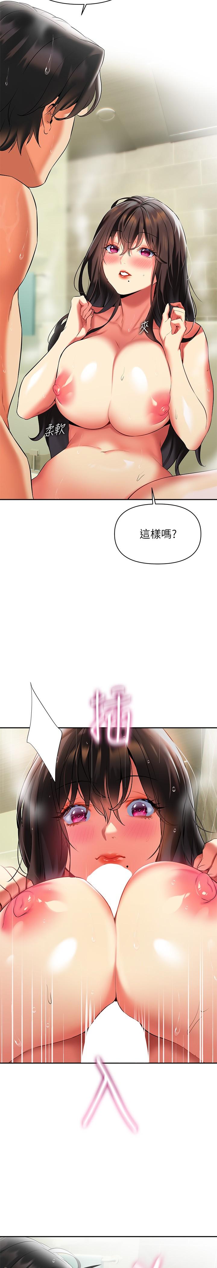 熟女来支援第18话-顶到喉咙深处