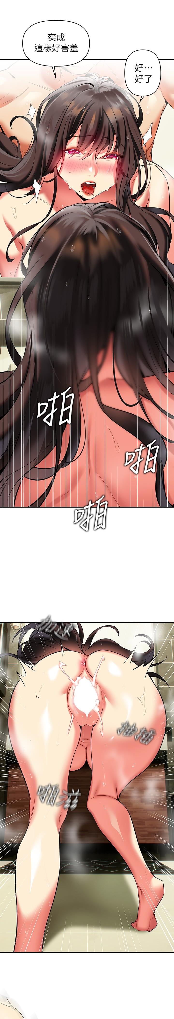 熟女来支援第18话-顶到喉咙深处
