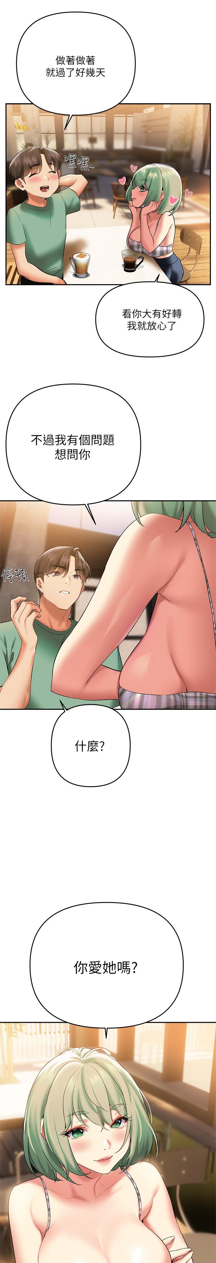 熟女来支援第21话-阿姨惹火的紧身裤