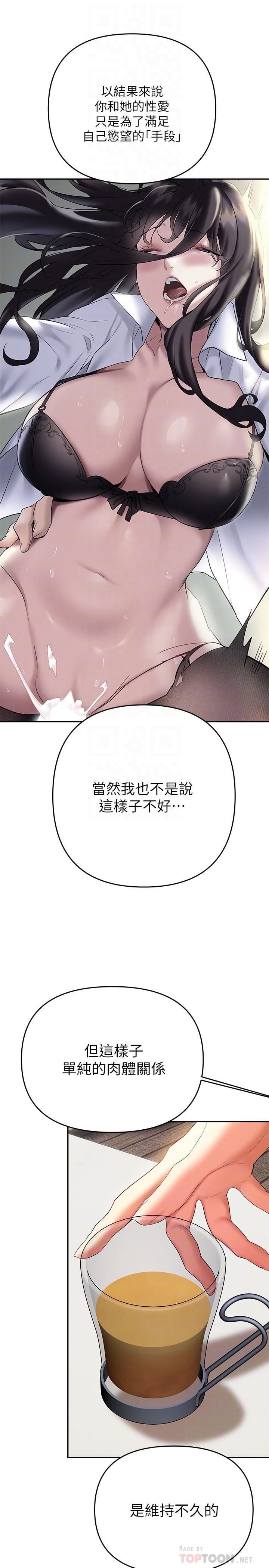 熟女来支援第21话-阿姨惹火的紧身裤