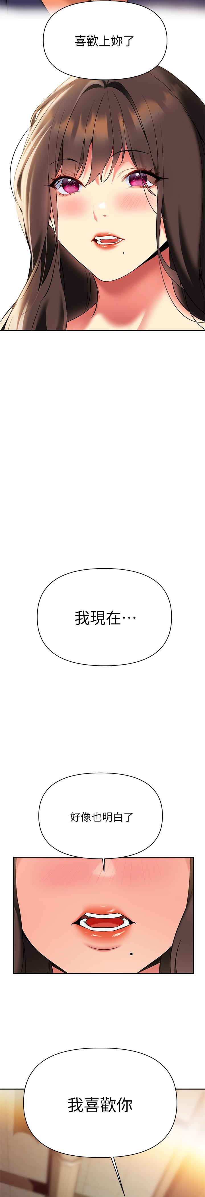 熟女来支援第22话-姐姐的诱惑