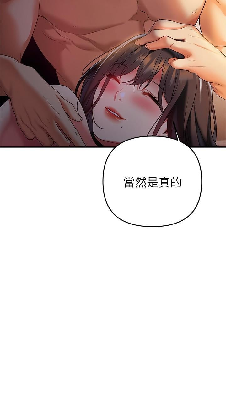 熟女来支援第24话-最终话-和姐姐永远在一起