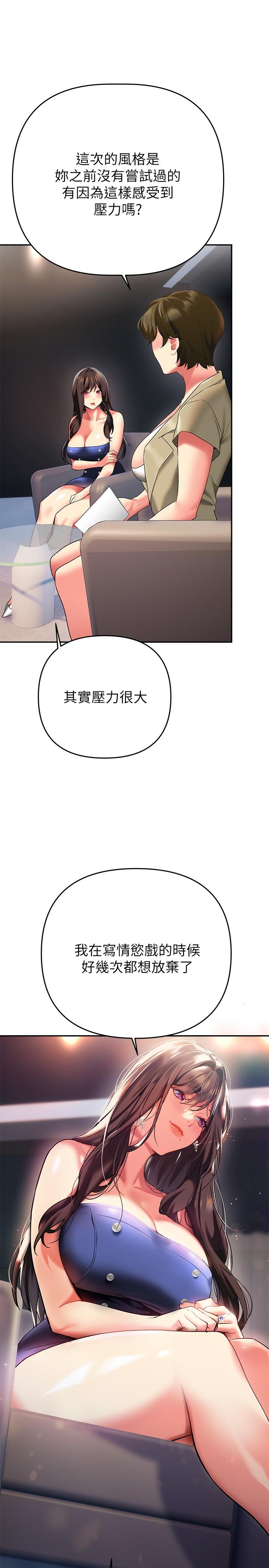熟女来支援第24话-最终话-和姐姐永远在一起