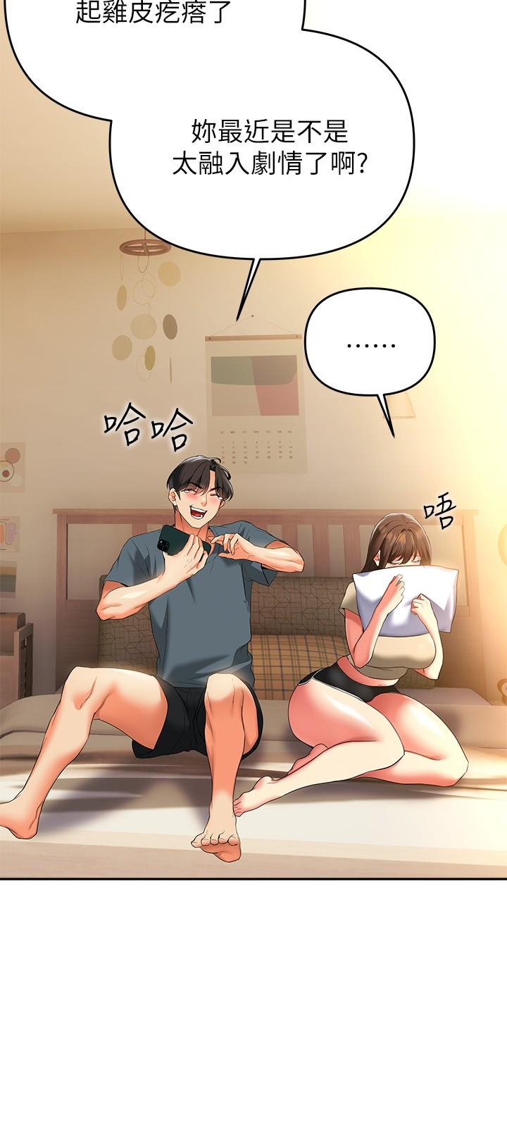 熟女来支援第24话-最终话-和姐姐永远在一起