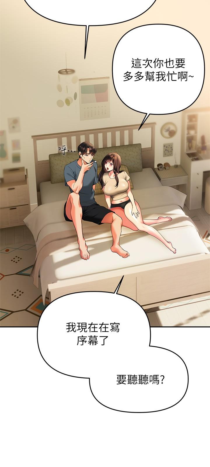熟女来支援第24话-最终话-和姐姐永远在一起