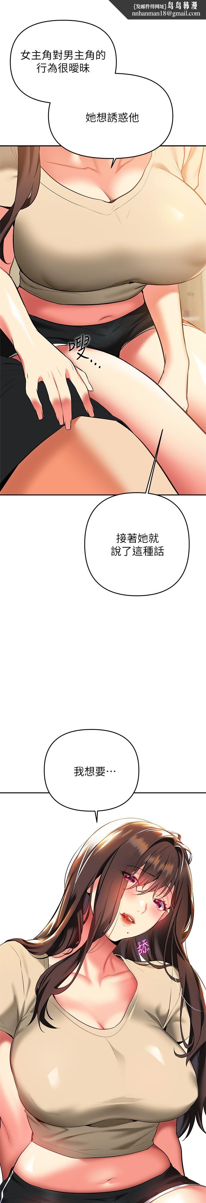 熟女来支援第24话-最终话-和姐姐永远在一起