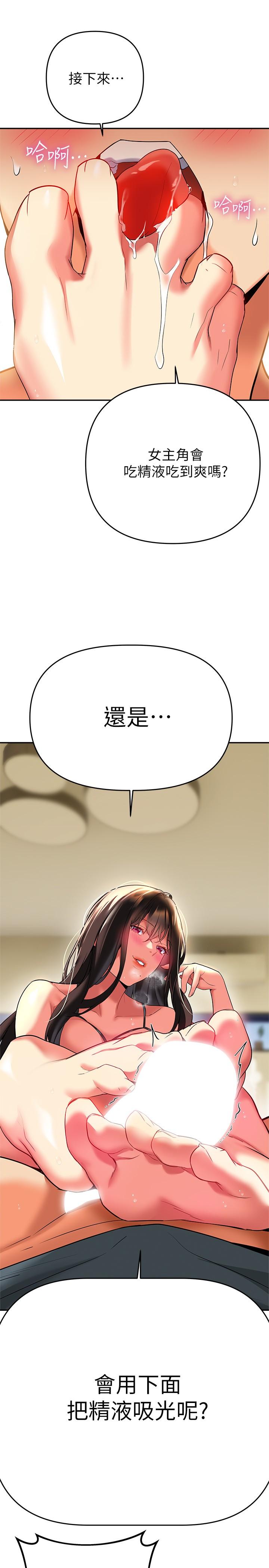 熟女来支援第24话-最终话-和姐姐永远在一起