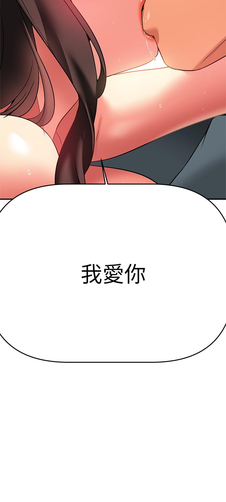 熟女来支援第24话-最终话-和姐姐永远在一起