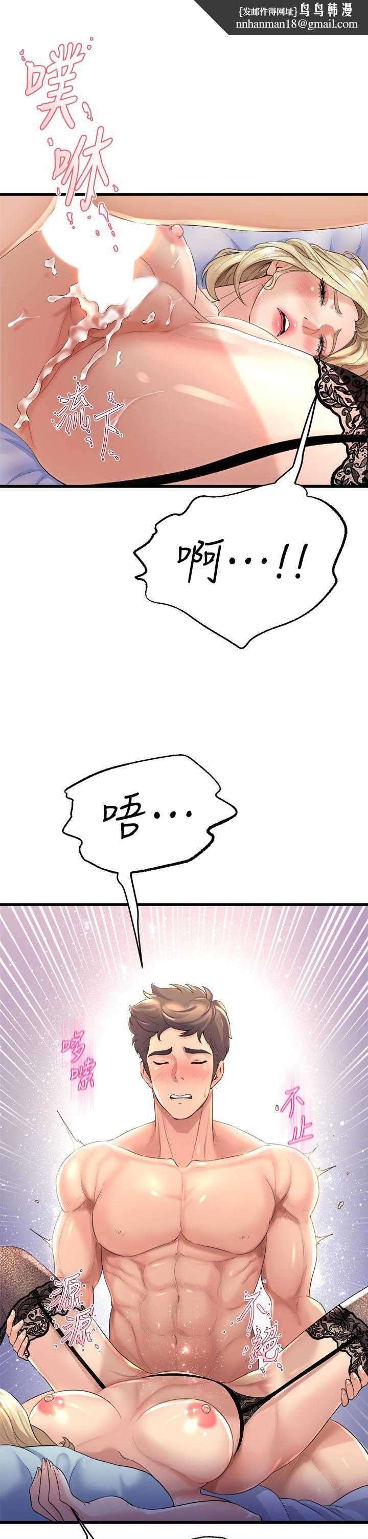 舞蹈系学姊们第11话-再次填满学姐的小穴