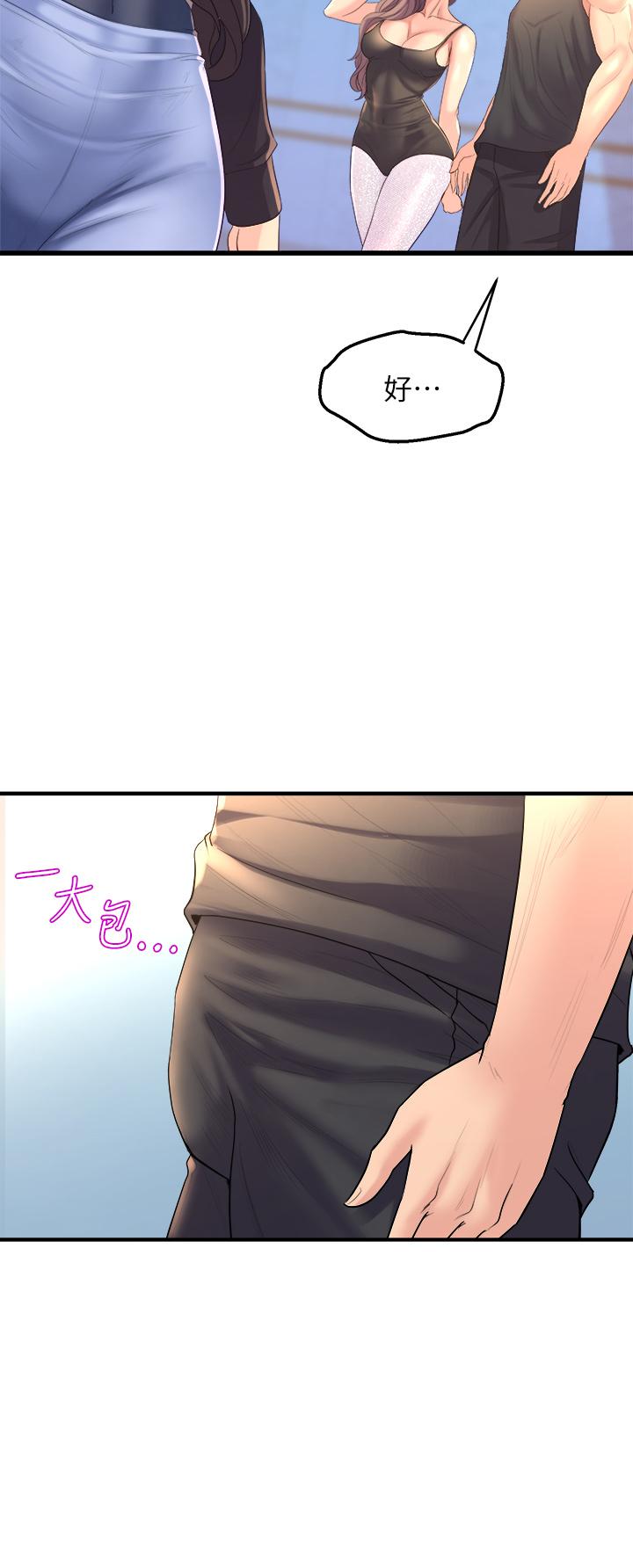舞蹈系学姊们第11话-再次填满学姐的小穴