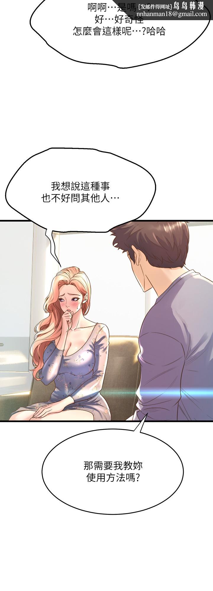 舞蹈系学姊们第12话-两人的情色秘密