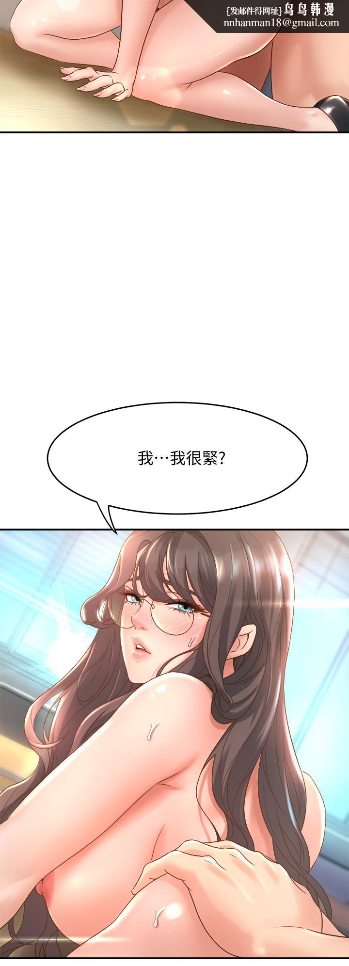 舞蹈系学姊们第14话-大咪咪教授的第一步
