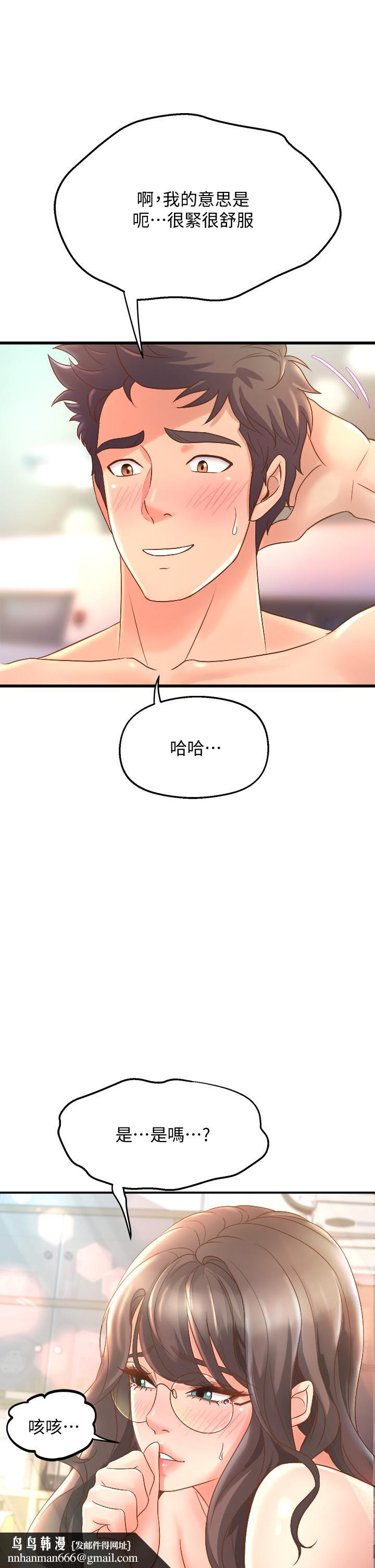 舞蹈系学姊们第14话-大咪咪教授的第一步