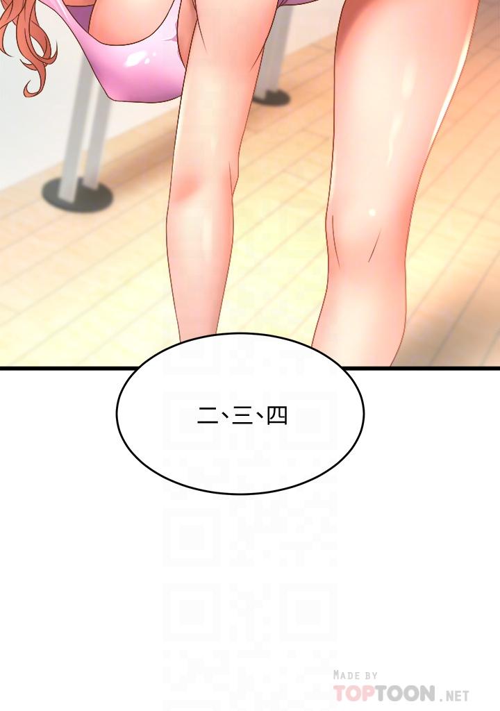 舞蹈系学姊们第16话-教授的特别指导