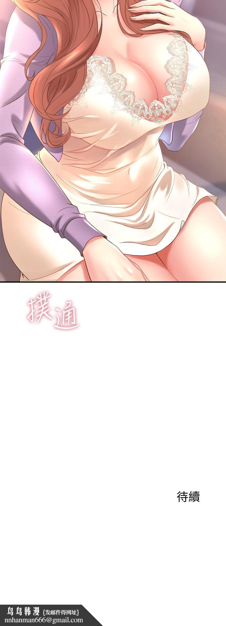 舞蹈系学姊们第17话-宸菲学姊的魅惑