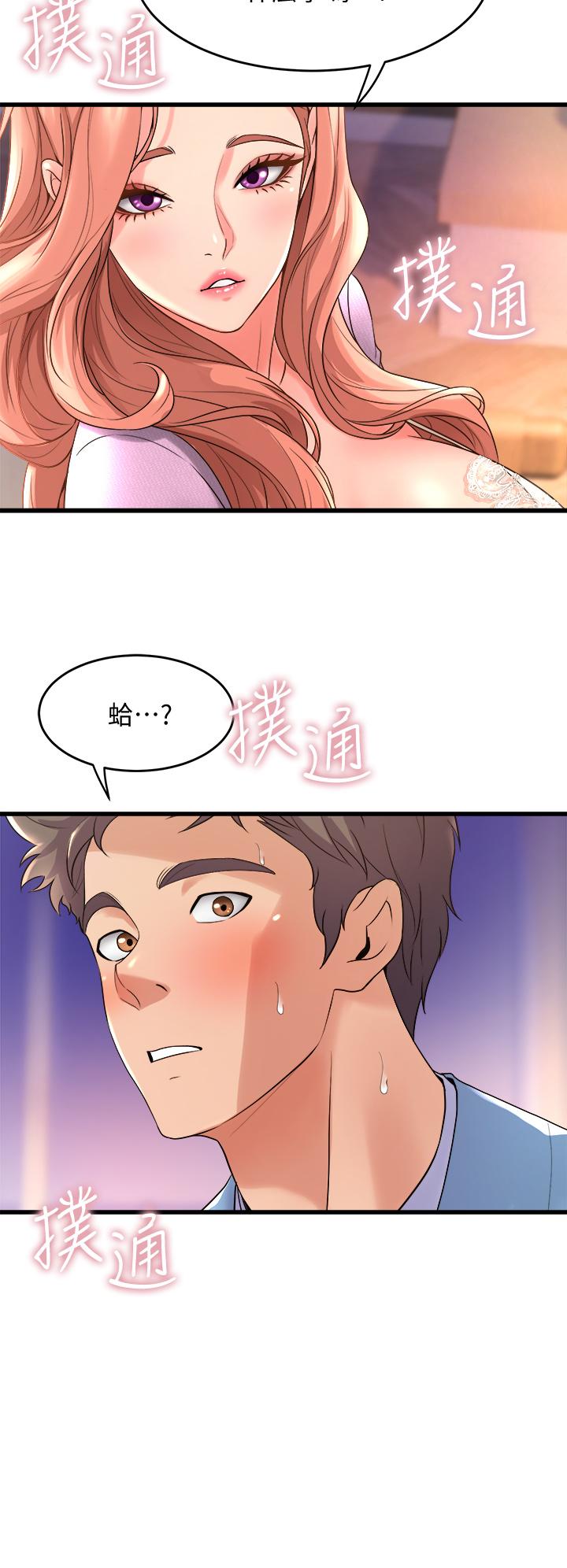 舞蹈系学姊们第18话-你一看到我就硬了？