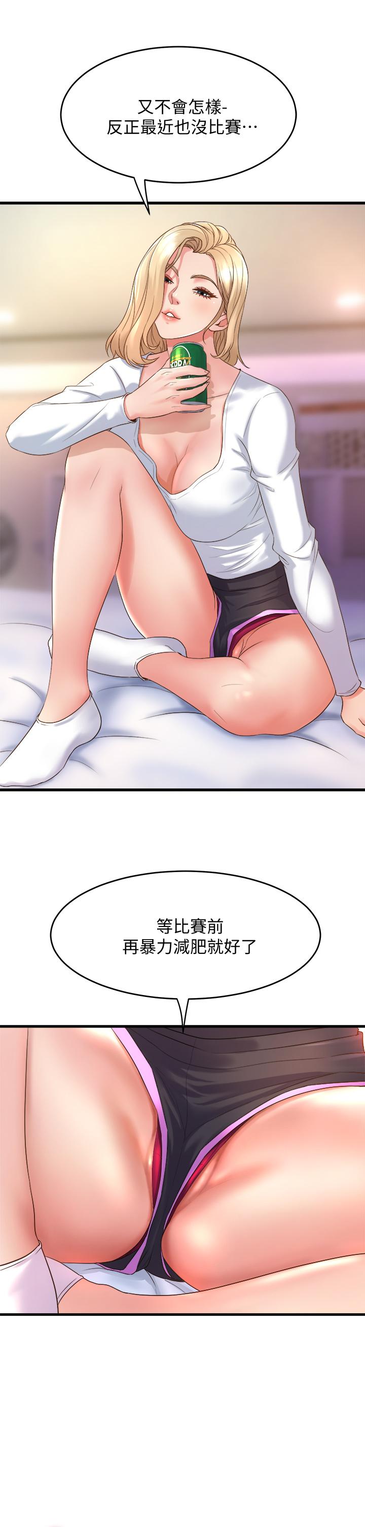 舞蹈系学姊们第18话-你一看到我就硬了？