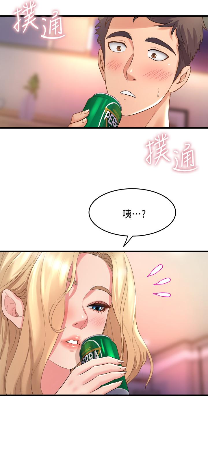 舞蹈系学姊们第18话-你一看到我就硬了？