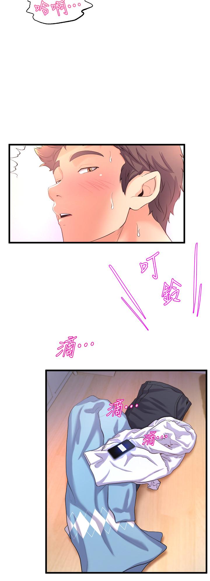舞蹈系学姊们第19话-你最喜欢我大力抽送吧
