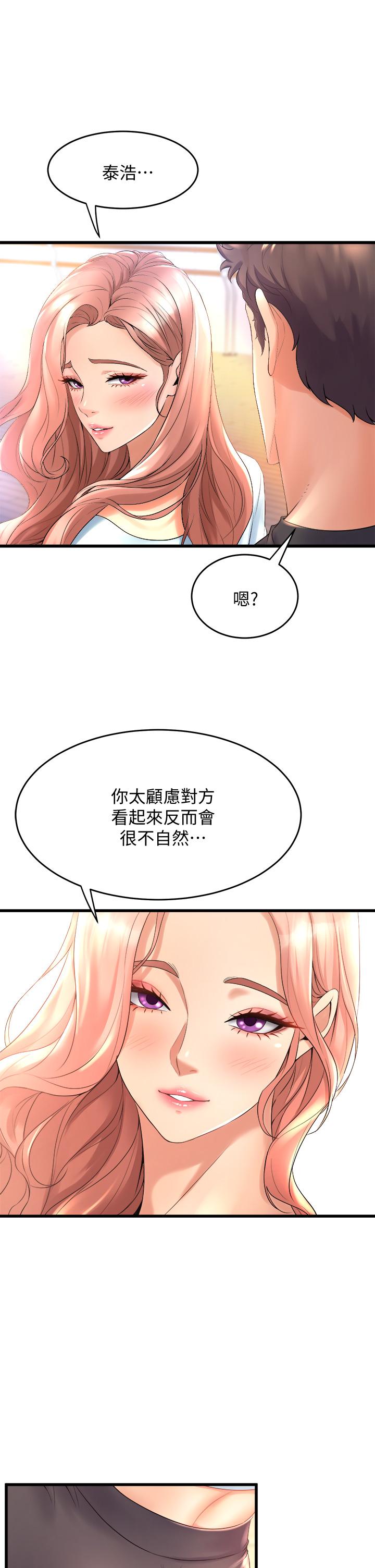 舞蹈系学姊们第20话-与学姐的亲密练习