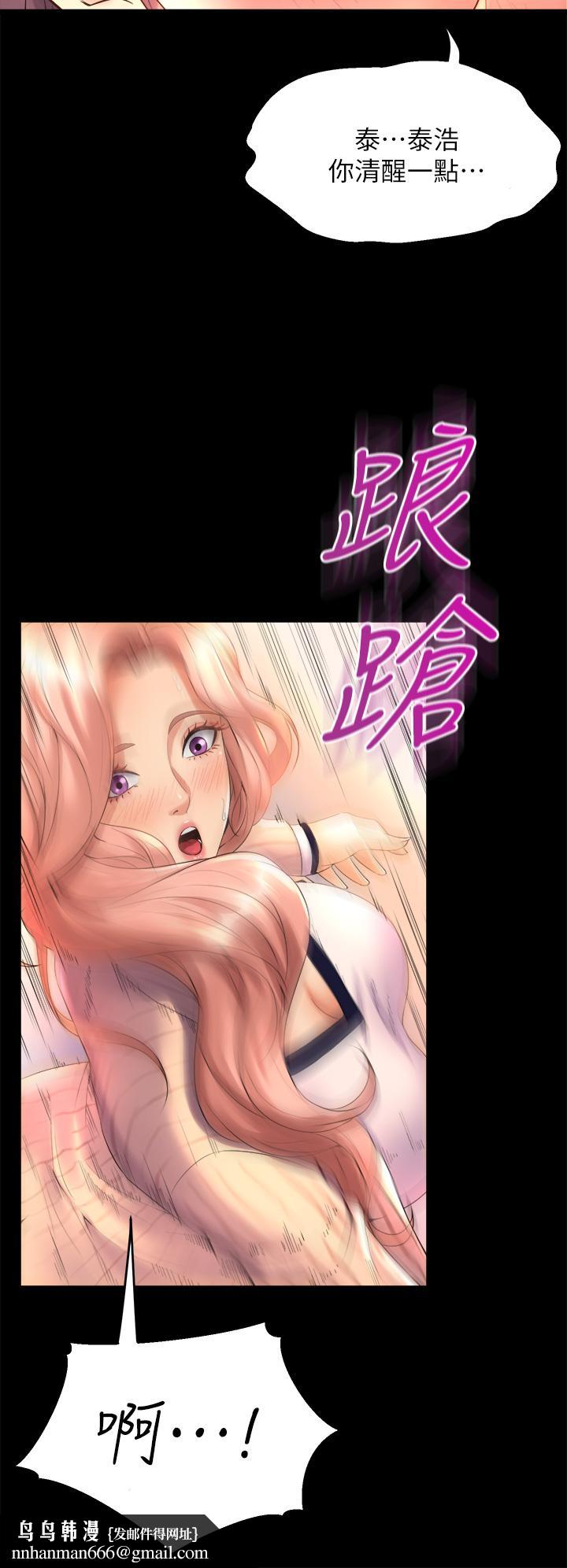 舞蹈系学姊们第21话-你不记得，我们做过吗
