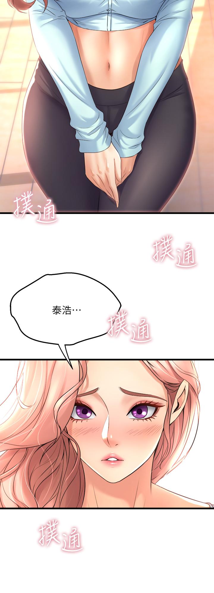 舞蹈系学姊们第22话-我们找个没人的地方