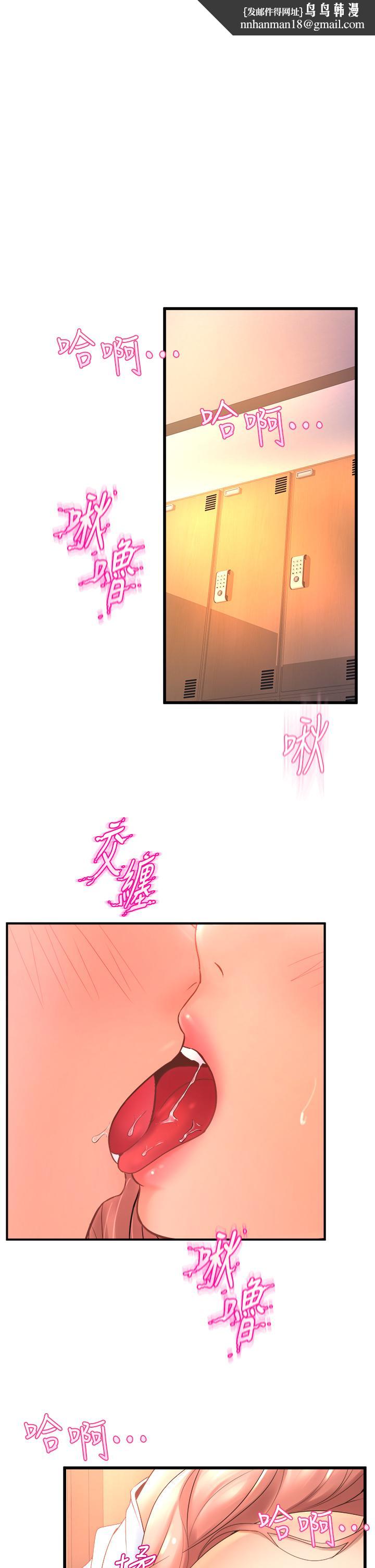 舞蹈系学姊们第23话-学姐湿的一塌糊涂