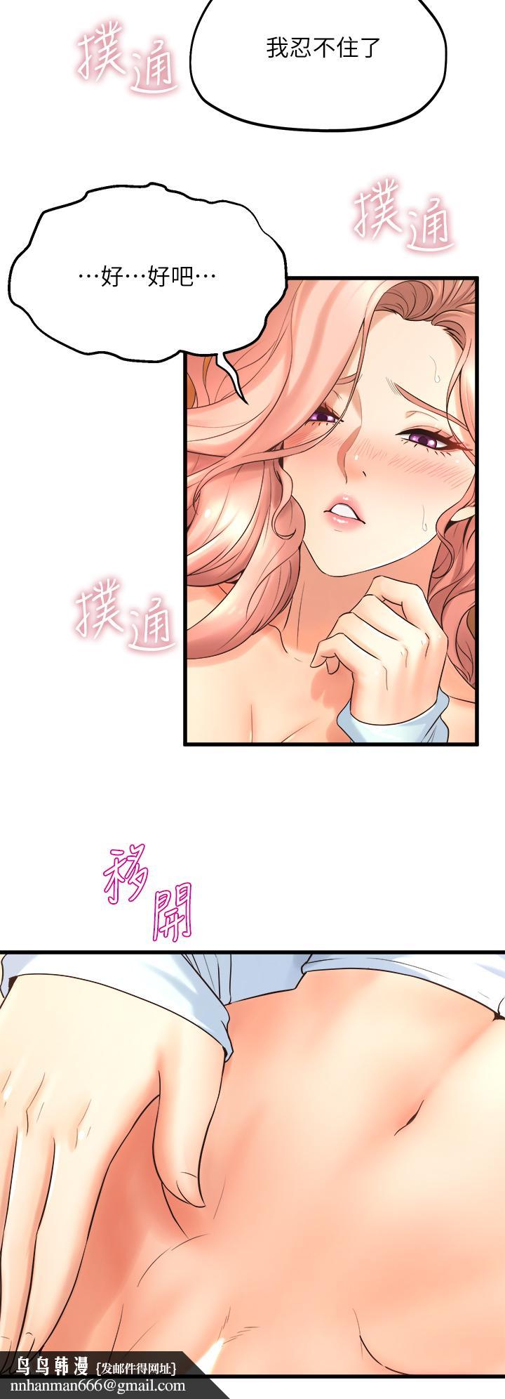 舞蹈系学姊们第23话-学姐湿的一塌糊涂