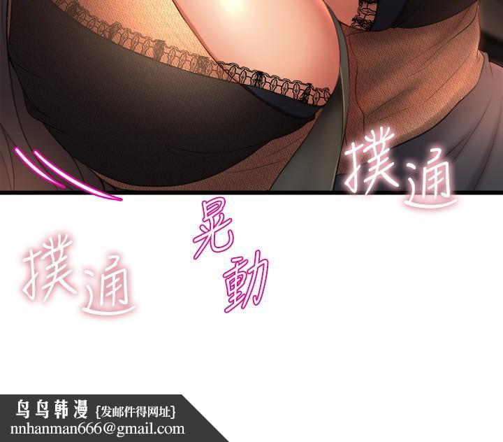 舞蹈系学姊们第27话-快脱掉，我帮你洗