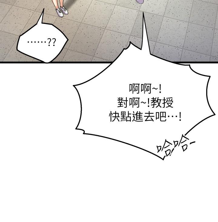舞蹈系学姊们第29话-琟恩的嫉妒心