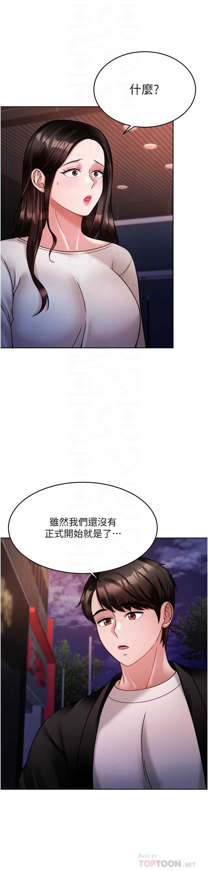 催眠治慾师第19话-性感诱人的小母狗