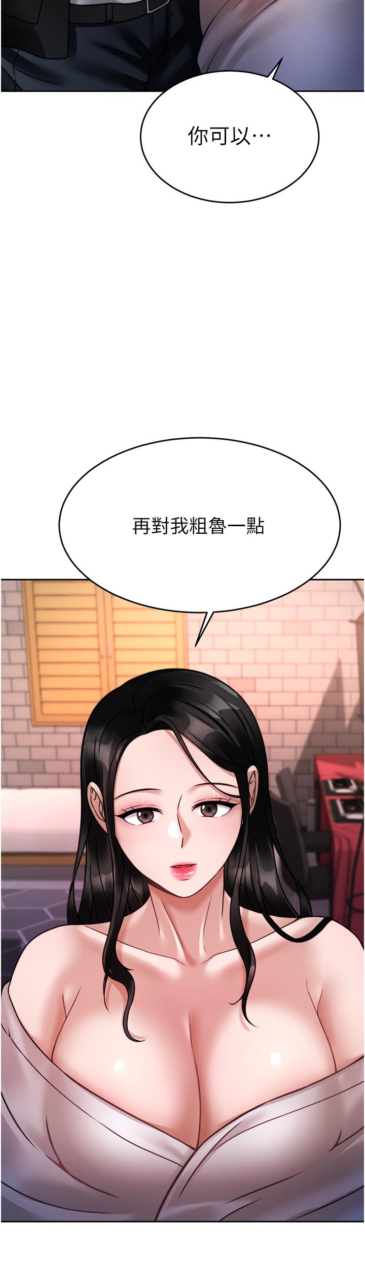 催眠治慾师第19话-性感诱人的小母狗