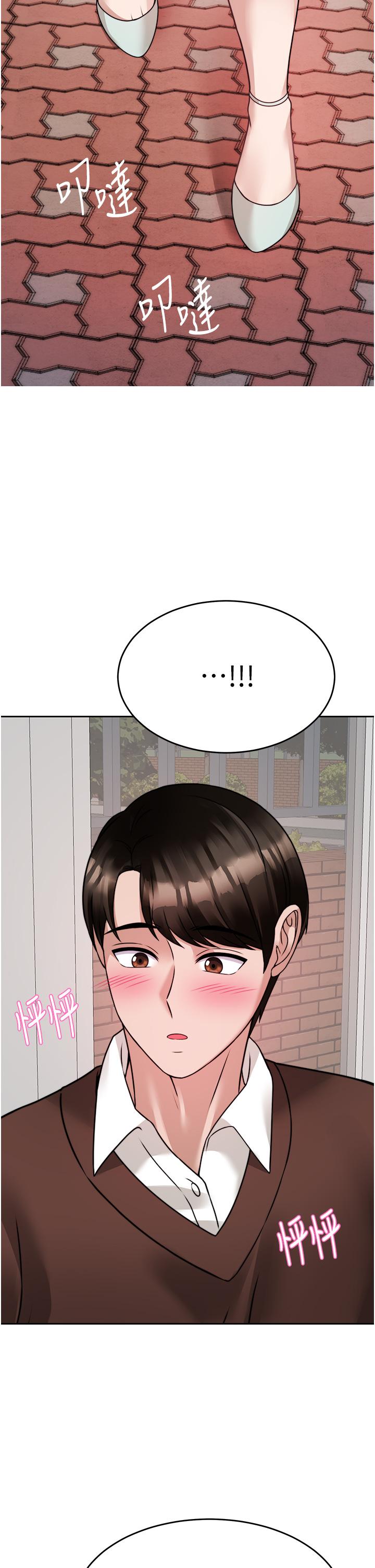 催眠治慾师第20话-唯命是从的蔡院长