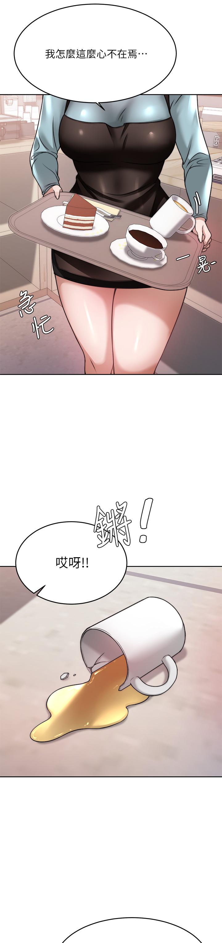 催眠治慾师第23话-我想插，你就得乖乖听话